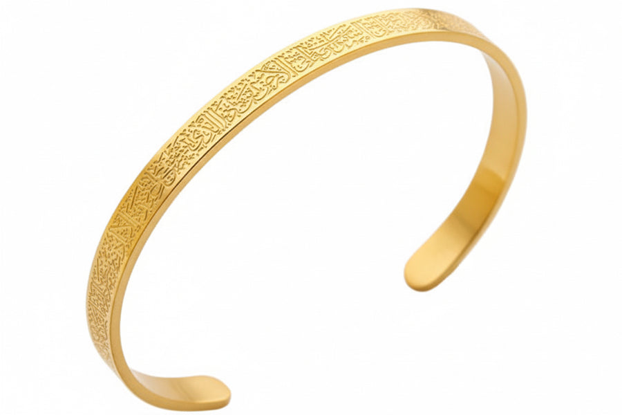 Gold Ayat Al-Kursi